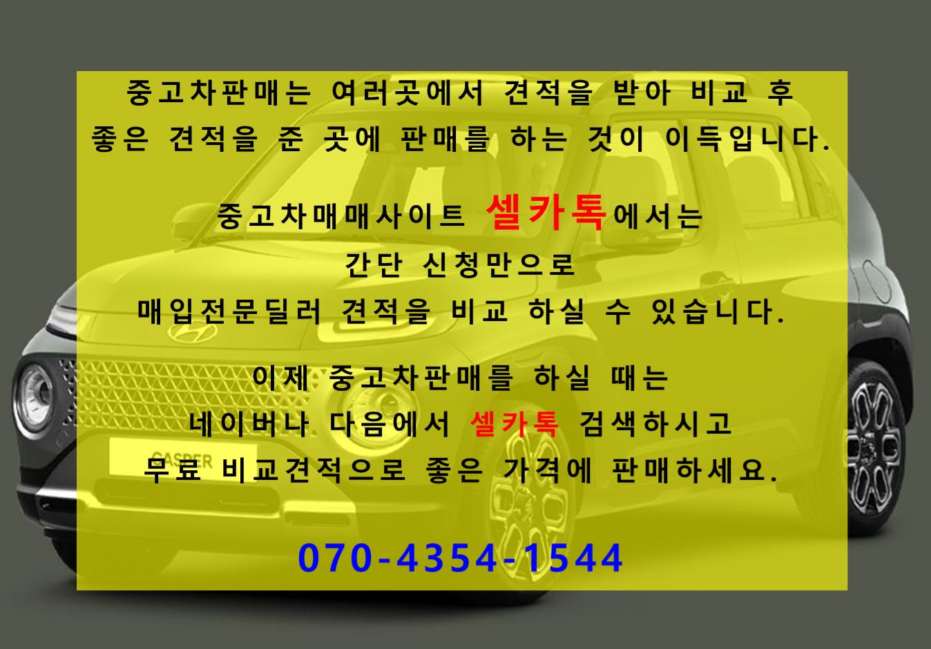 e4e89f3cfd5ab8cfc200239b0c7e9d40_1661758504_2746.JPG